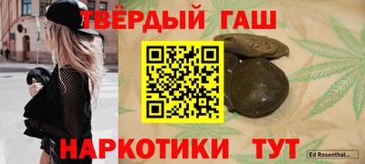 дурь Заволжье