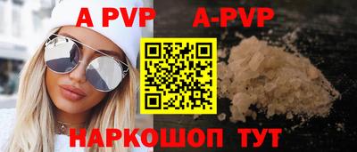 дурь Заволжье
