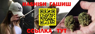 каннабис Жуковский