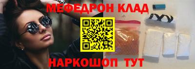каннабис Жуковский