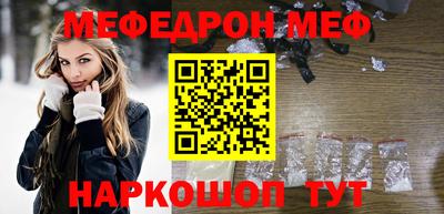 круглые Заводоуковск