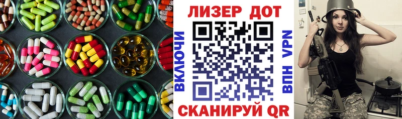darknet какой сайт Отрадный ЛСД экстази ecstasy цены наркотик OMG как войти