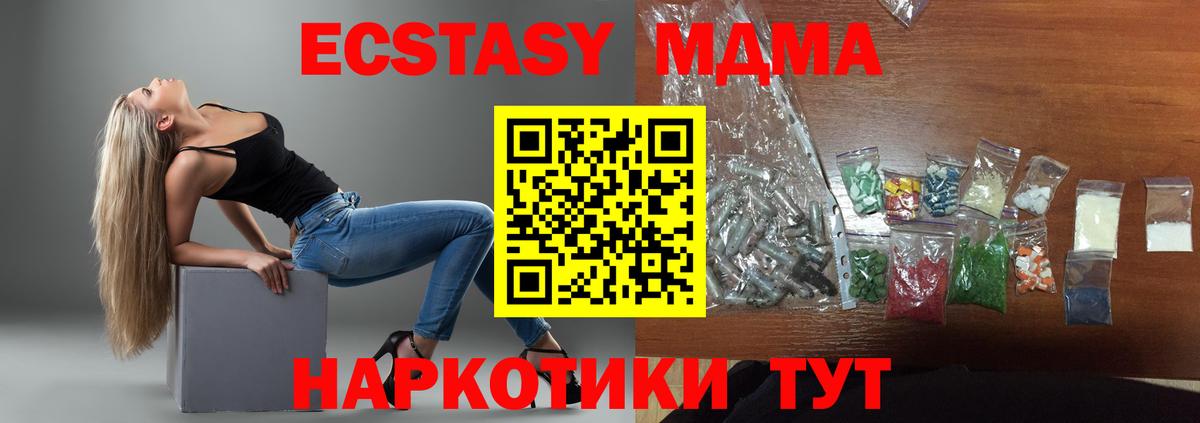 MDMA VHQ Отрадный