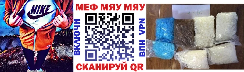 МЕГА ссылка  Отрадный  МЕФ мука  магазин продажи наркотиков 