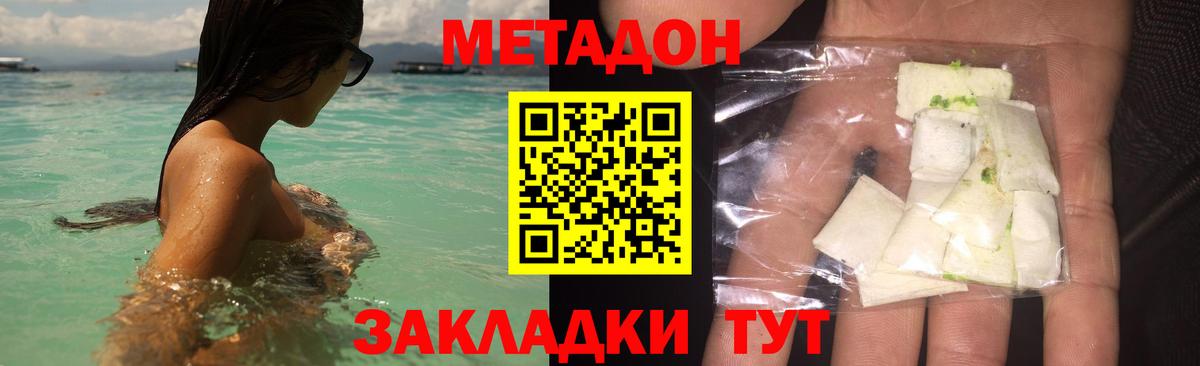 Отрадный  ГАШИШ  Гашиш  Мефедрон   Альфа ПВП СОЛЬ кристаллы  Вход с VPN  Канабис  Меф МЯУ МЯУ 