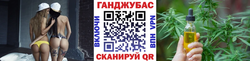 blacksprut зеркало  Отрадный  Бошки марихуана конопля 