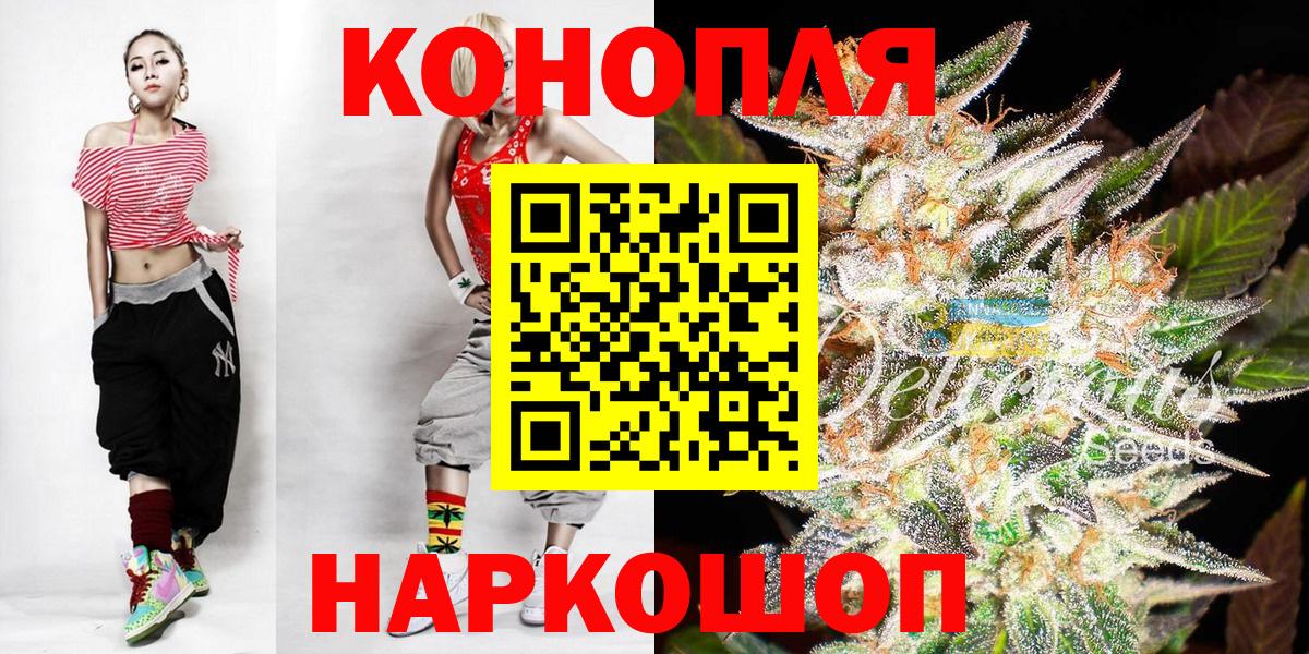 Канабис MAZAR  Бошки марихуана AK-47  Вход с VPN  Конопля Ganja  Отрадный 