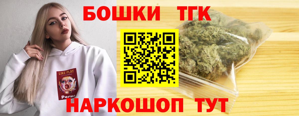 Каннабис план Отрадный